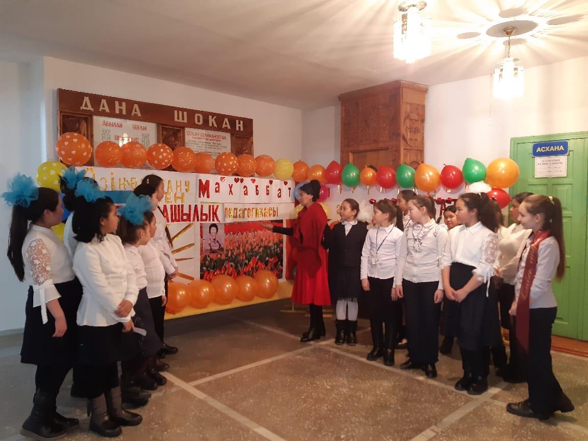 Ш.Уалиханов атындағы орта мектебі, мектепке дейінгі шағын орталығымен кмм "Махаббат пен шығармашылық педагогикасы" атты тақырыпта онкүндік өткізілді