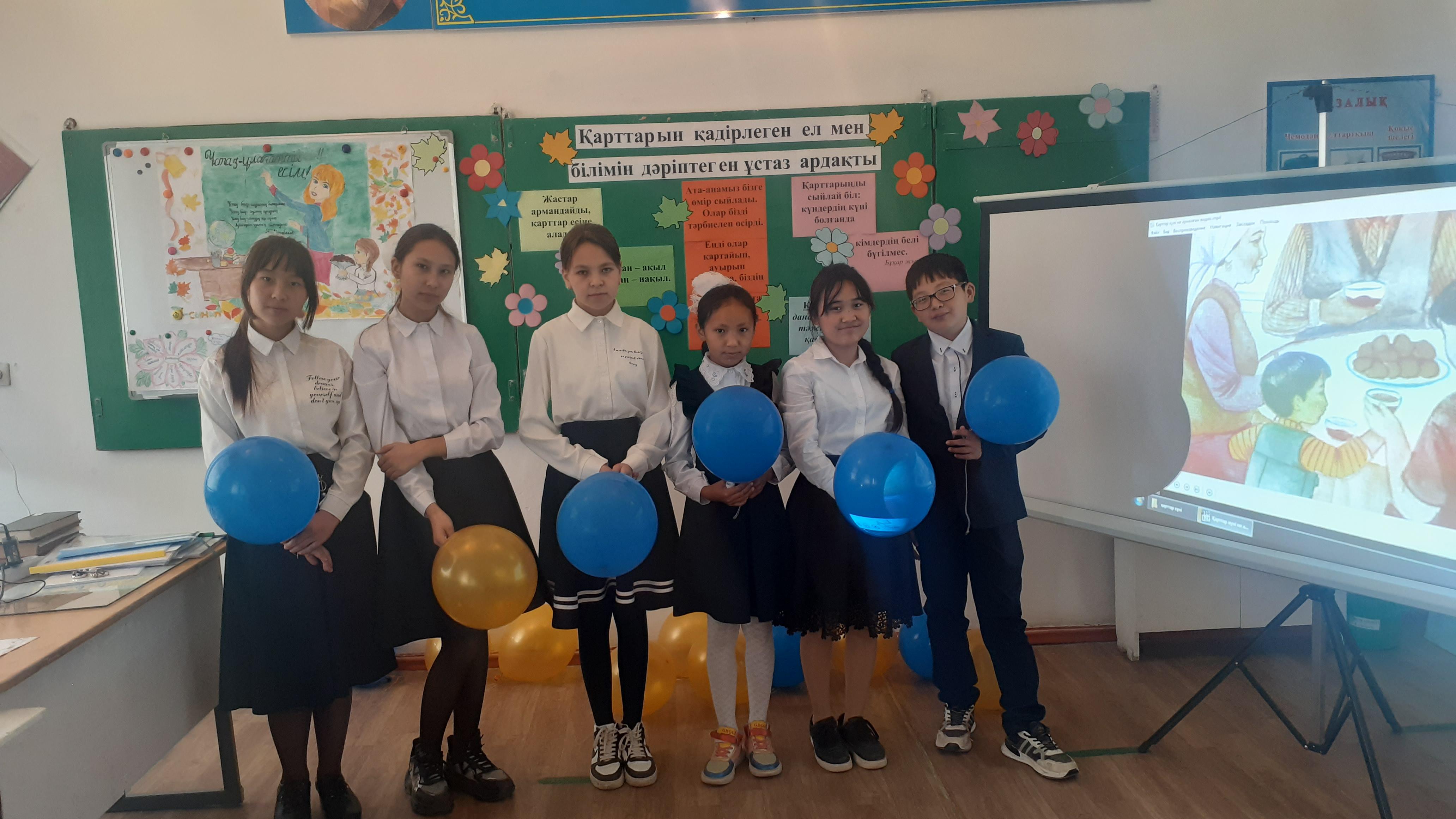 1-қазан - Қарттар күніне орай 7 сыныпта тәрбие сағаты өтті.