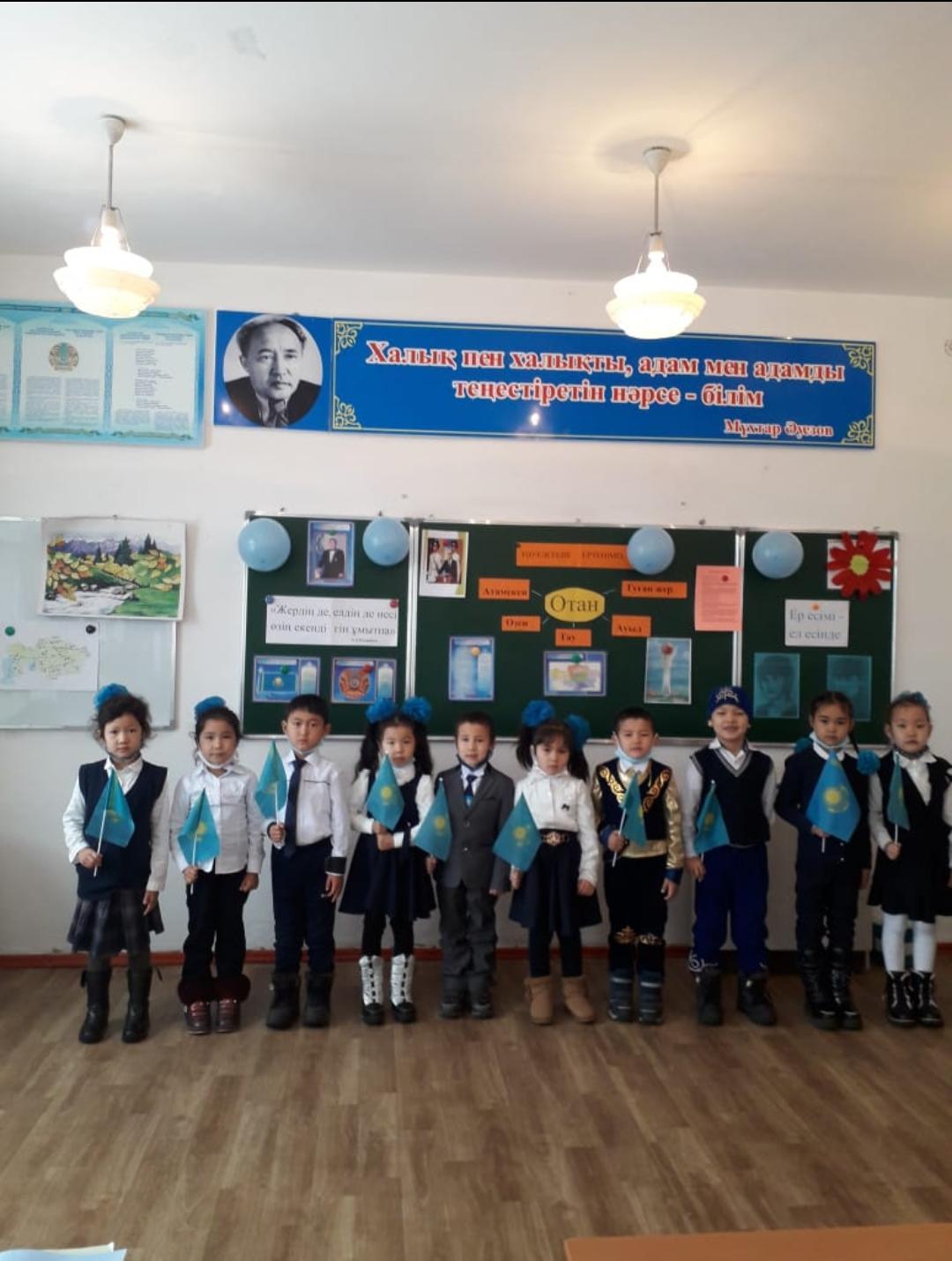 1-4 сыныптар арасында Республика күніне орай "Менің Отаным-Қазақстан" тақырыбында сынып сағаты өтілді