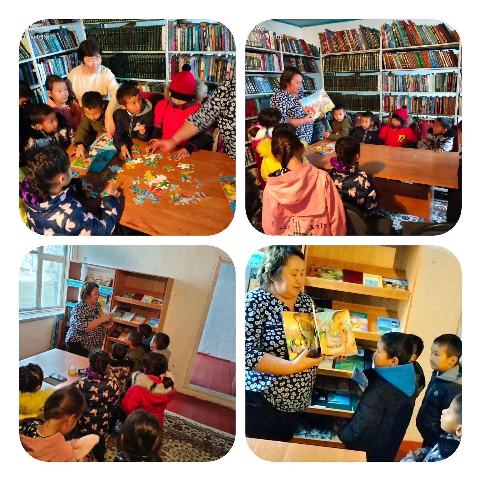 "Асыл қазына кітаптар әлемінде" тақырыбында 1-4 сыныптың оқушылары ауыл кітапханасына саяхат жасады.