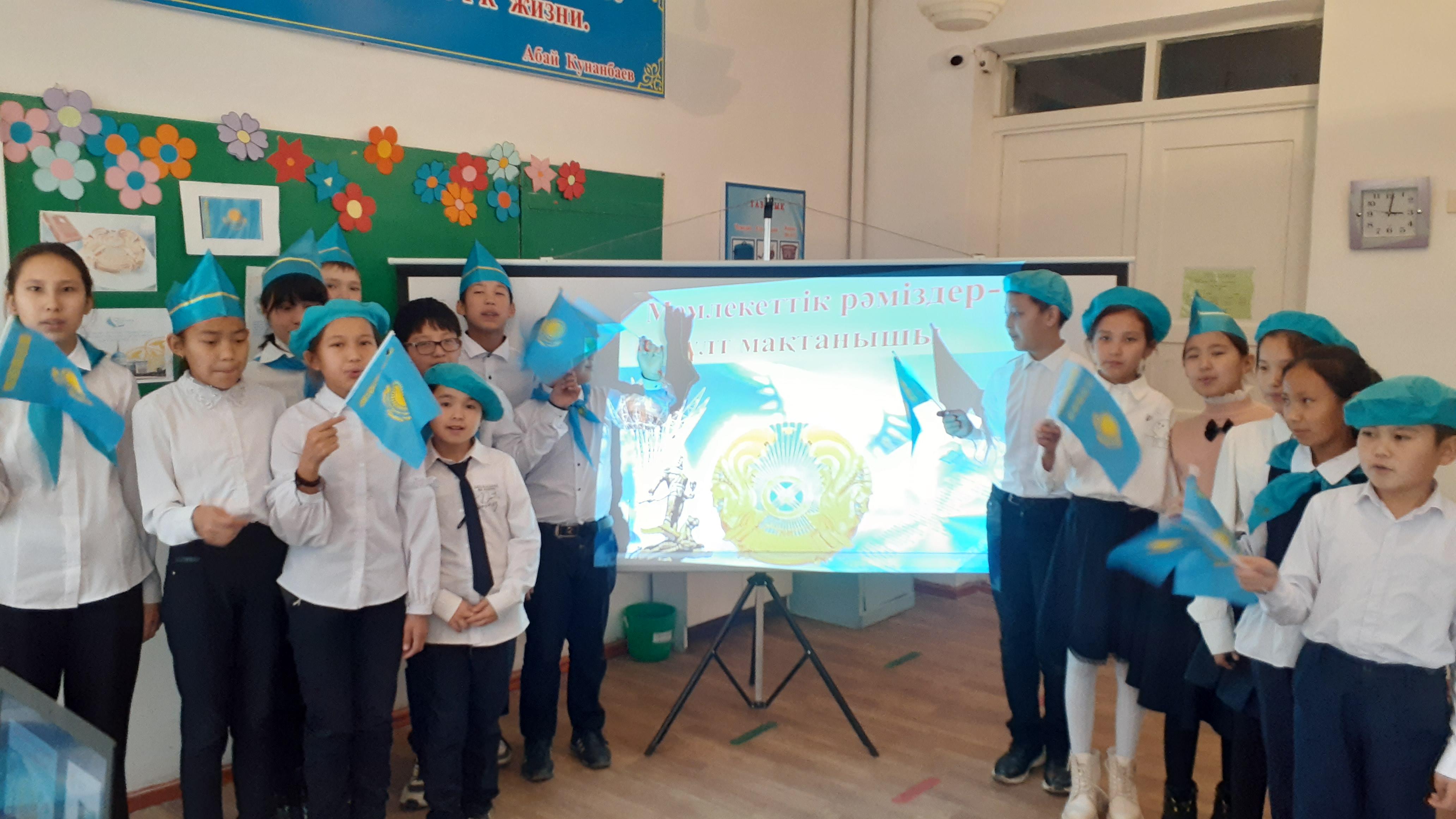 "Мемлекеттік рәміздер- ұлт мақтанышы" атты дөңгелек үстел