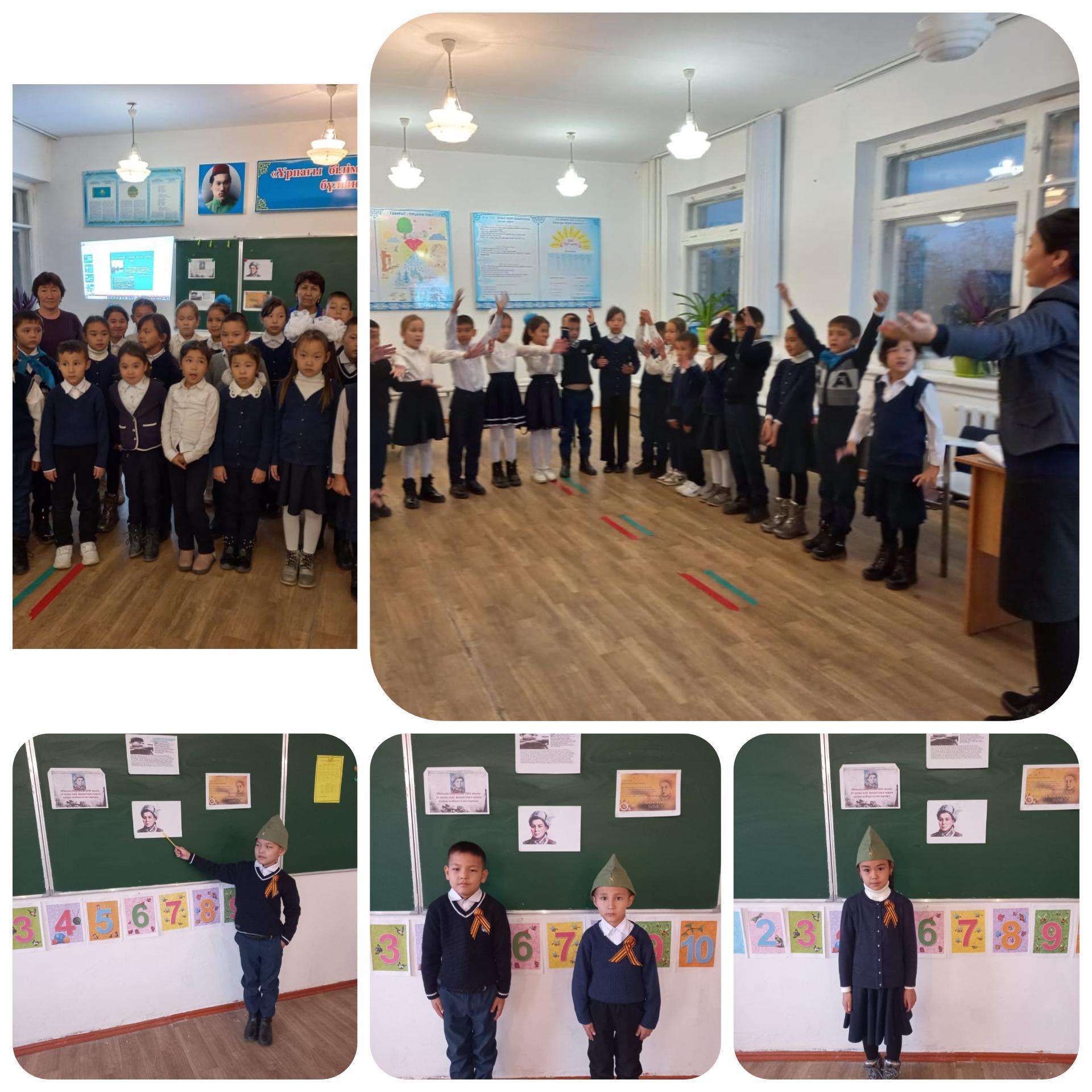 "Қазақтың батыр қызы Мәншүктей бол! тақырыбында 2-4 сыныптарда тәрбие сағаты өтілді