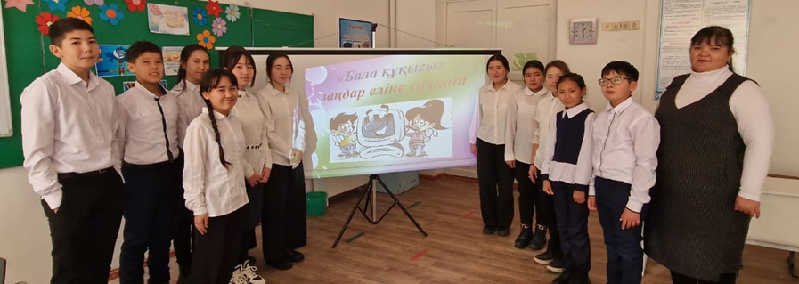 «Бала құқығы – заңдар еліне саяхат» атты дөңгелек үстел