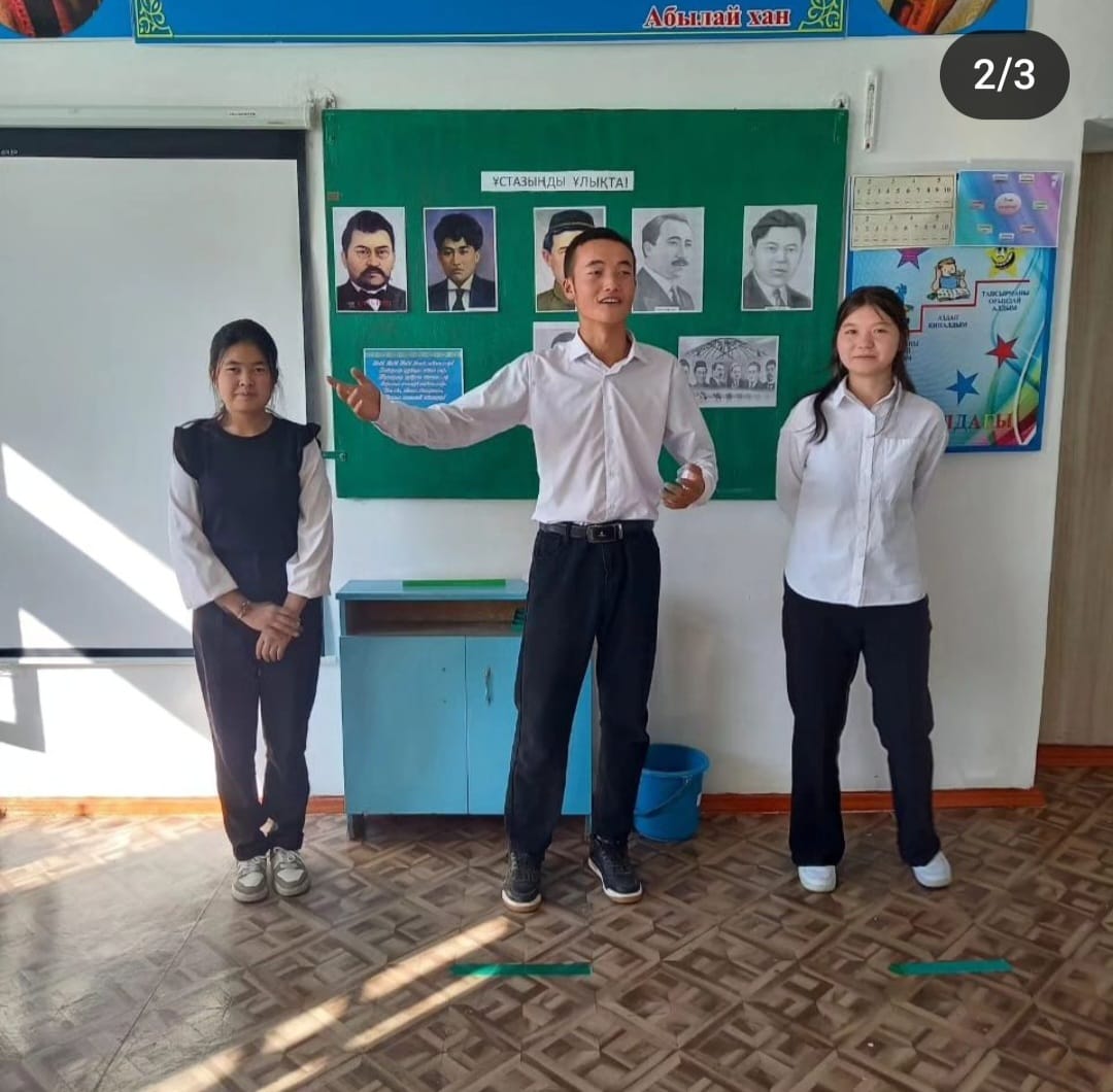 «Ш. Уалиханов атындағы орта мектебінің, мектепке дейінгі шағын» орталығымен КММ де  10-сынып "Ұстазыңды ұлықта!" атты сынып сағатын өткізді Жетекшісі: Ш.Абугалиевна